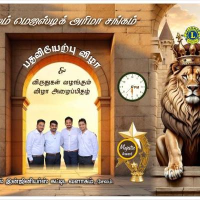 Our Club Participate Salem Mejestic Lions Club Installation 13-08-2025